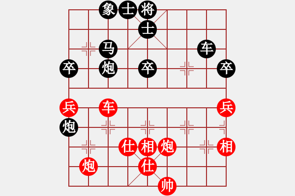 象棋棋譜圖片：無中生有和(2段)-勝-大兵小小兵(7段) - 步數(shù)：70 