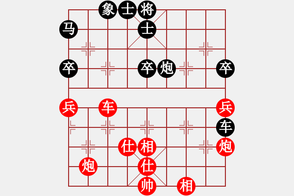 象棋棋譜圖片：無中生有和(2段)-勝-大兵小小兵(7段) - 步數(shù)：80 