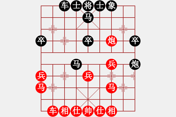 象棋棋谱图片：柳晓山 先负 罗传林 - 步数：30 