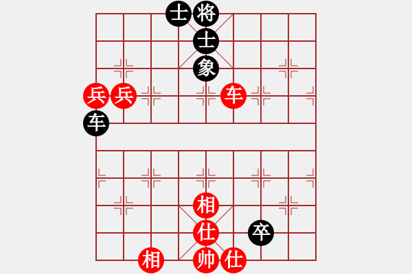 象棋棋譜圖片：火箭奔月(7段)-勝-sxxzdxwby(2段) - 步數(shù)：100 