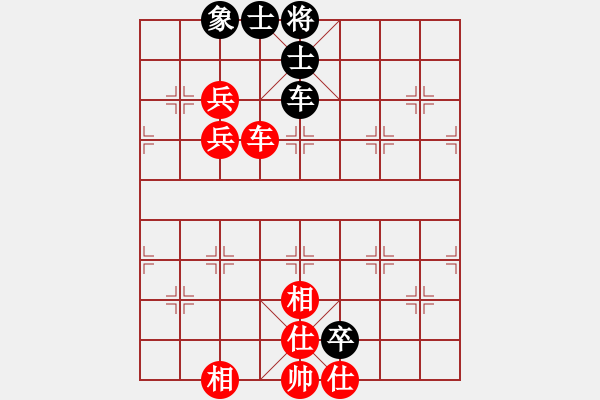 象棋棋譜圖片：火箭奔月(7段)-勝-sxxzdxwby(2段) - 步數(shù)：110 