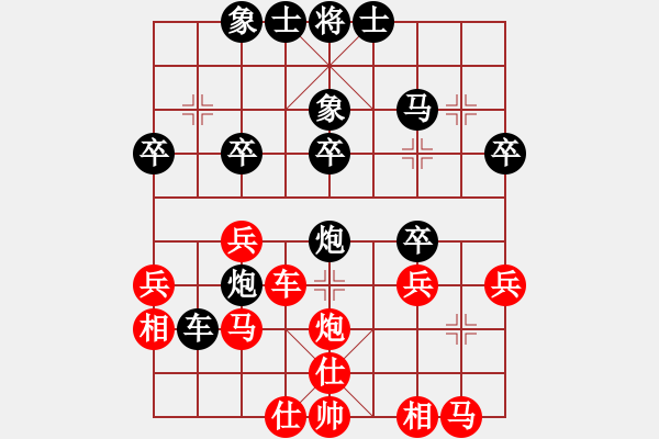 象棋棋譜圖片：火箭奔月(7段)-勝-sxxzdxwby(2段) - 步數(shù)：30 