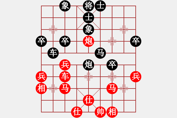 象棋棋譜圖片：火箭奔月(7段)-勝-sxxzdxwby(2段) - 步數(shù)：40 