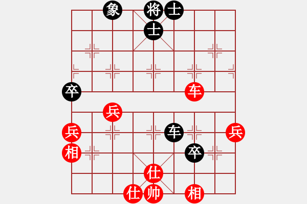 象棋棋譜圖片：火箭奔月(7段)-勝-sxxzdxwby(2段) - 步數(shù)：70 