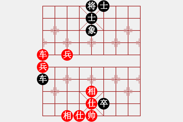 象棋棋譜圖片：火箭奔月(7段)-勝-sxxzdxwby(2段) - 步數(shù)：80 