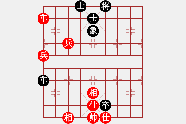 象棋棋譜圖片：火箭奔月(7段)-勝-sxxzdxwby(2段) - 步數(shù)：90 