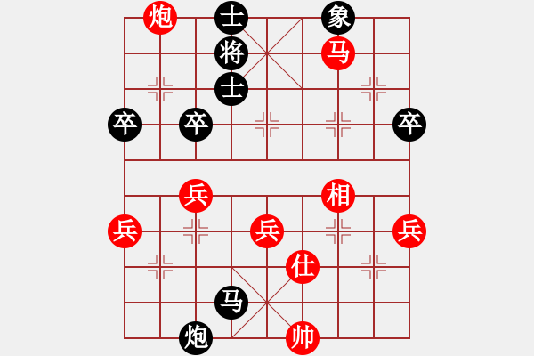 象棋棋譜圖片：20130121 荊幾 先勝 邱元亮 于民豐4 - 步數(shù)：70 