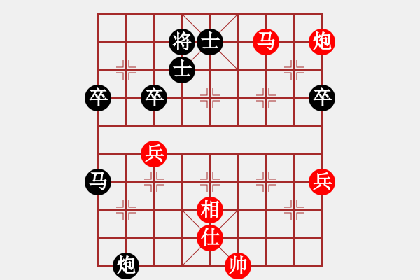 象棋棋譜圖片：20130121 荊幾 先勝 邱元亮 于民豐4 - 步數(shù)：80 