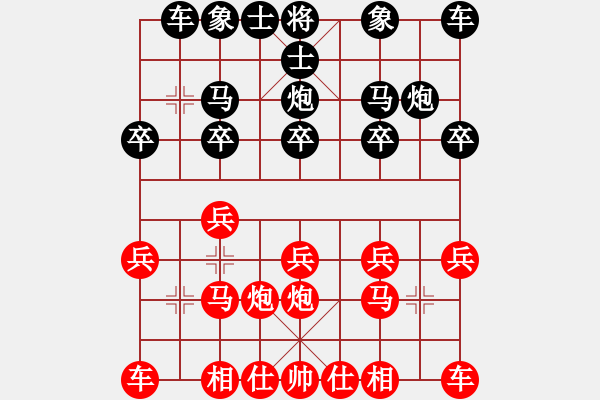 象棋棋谱图片：唐星(4r)-负-童少华(5r) - 步数：10 