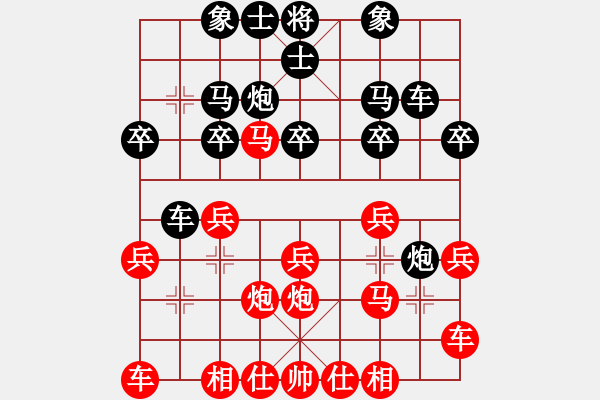 象棋棋谱图片：唐星(4r)-负-童少华(5r) - 步数：20 