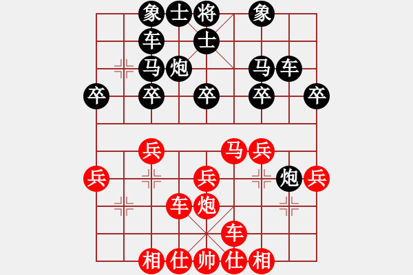象棋棋谱图片：唐星(4r)-负-童少华(5r) - 步数：30 