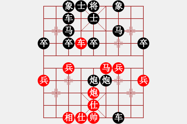 象棋棋谱图片：唐星(4r)-负-童少华(5r) - 步数：46 