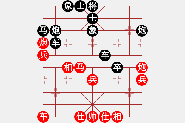 象棋棋譜圖片：孫文 先負(fù) 唐丹 - 步數(shù)：40 