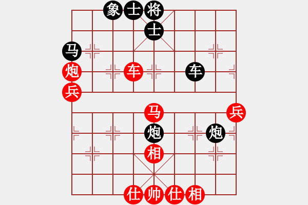 象棋棋譜圖片：孫文 先負(fù) 唐丹 - 步數(shù)：60 