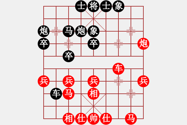 象棋棋譜圖片：落拓一生（紅先）負(fù)隨心所欲 - 步數(shù)：30 