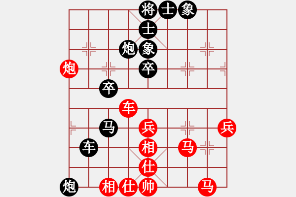 象棋棋譜圖片：落拓一生（紅先）負(fù)隨心所欲 - 步數(shù)：40 