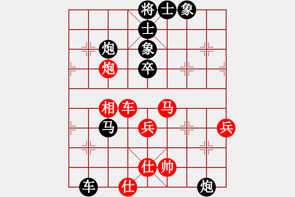 象棋棋譜圖片：落拓一生（紅先）負(fù)隨心所欲 - 步數(shù)：50 