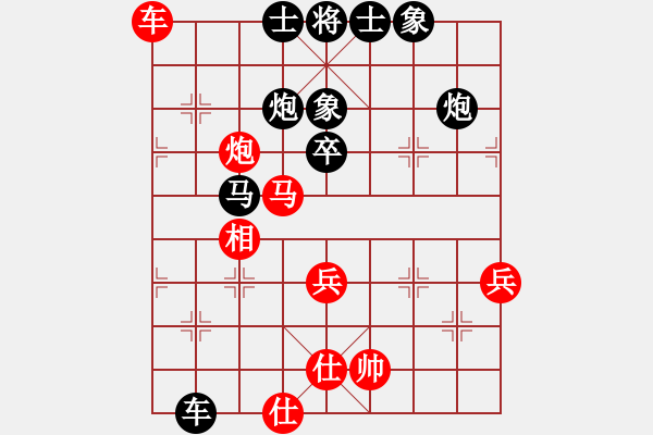 象棋棋譜圖片：落拓一生（紅先）負(fù)隨心所欲 - 步數(shù)：60 