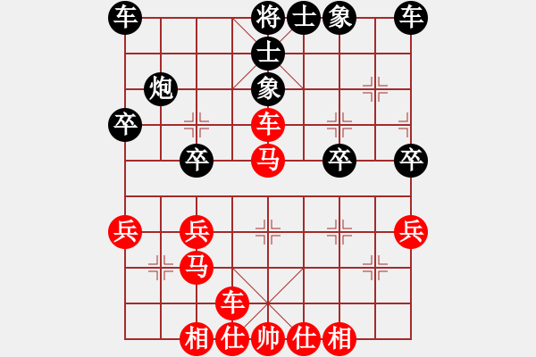 象棋棋譜圖片：bbboy002[紅] -VS- l309g2032[黑] - 步數(shù)：30 