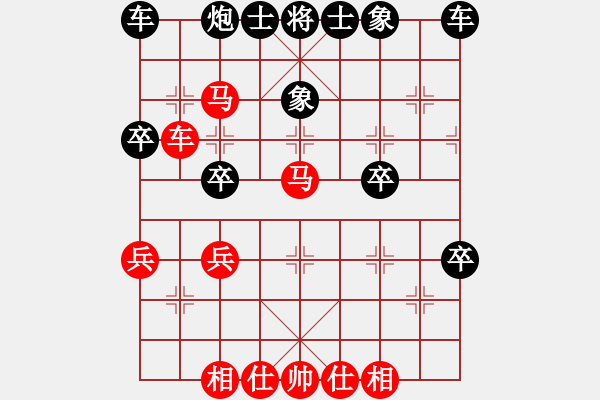 象棋棋譜圖片：bbboy002[紅] -VS- l309g2032[黑] - 步數(shù)：40 