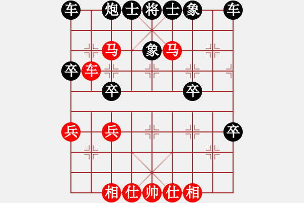 象棋棋譜圖片：bbboy002[紅] -VS- l309g2032[黑] - 步數(shù)：41 