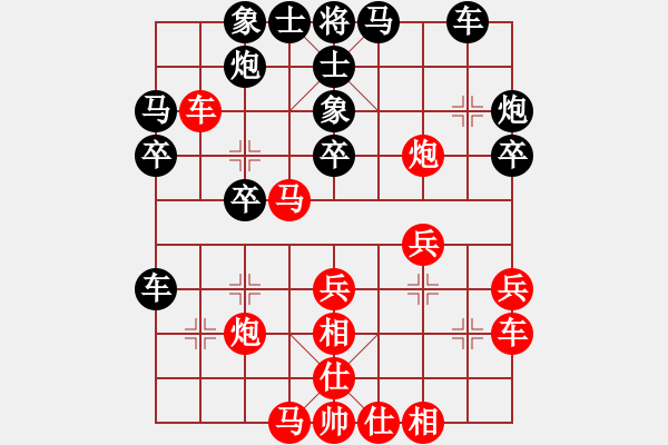 象棋棋譜圖片：小魚刀(9星)-和-朋友在何方(風(fēng)魔) - 步數(shù)：30 