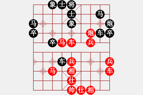 象棋棋譜圖片：小魚刀(9星)-和-朋友在何方(風(fēng)魔) - 步數(shù)：40 