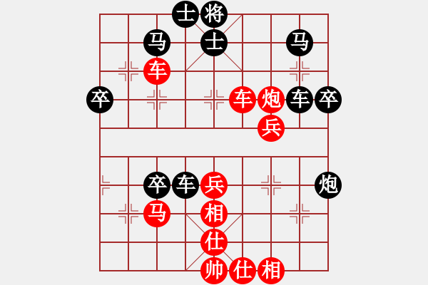 象棋棋譜圖片：小魚刀(9星)-和-朋友在何方(風(fēng)魔) - 步數(shù)：50 