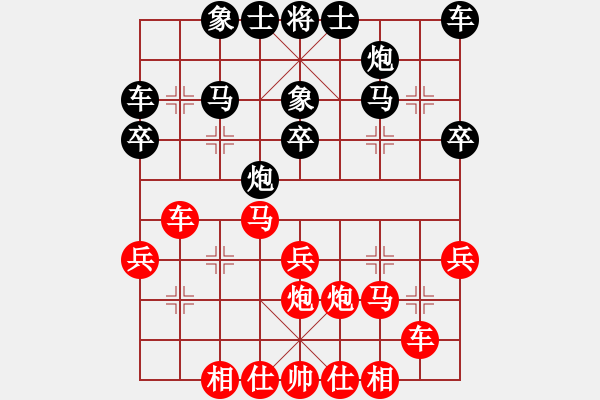 象棋棋譜圖片：蔣鳳山 先勝 門志灝 - 步數(shù)：30 