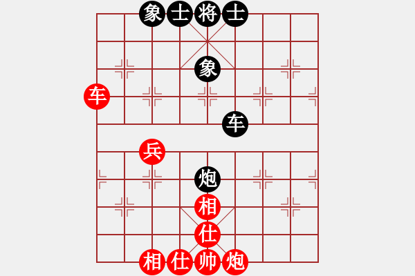 象棋棋譜圖片：陳水杰三號(hào)(日帥)-和-隔熱(日帥) - 步數(shù)：50 