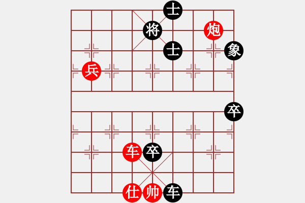 象棋棋譜圖片：2024.8.17雪松先和一飛 - 步數(shù)：100 