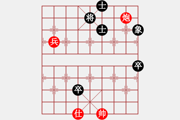 象棋棋譜圖片：2024.8.17雪松先和一飛 - 步數(shù)：110 