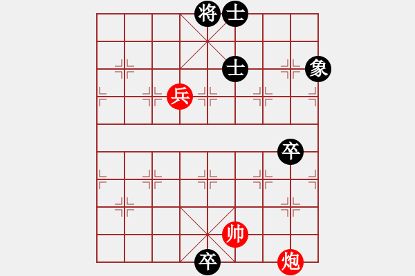 象棋棋譜圖片：2024.8.17雪松先和一飛 - 步數(shù)：120 