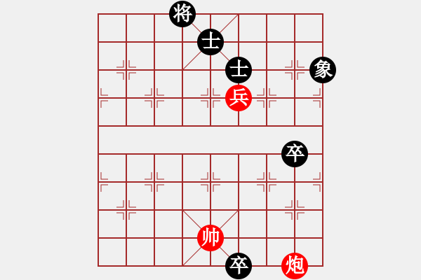 象棋棋譜圖片：2024.8.17雪松先和一飛 - 步數(shù)：126 