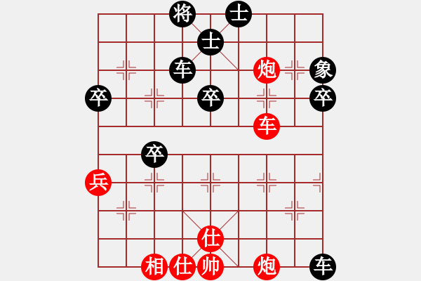 象棋棋譜圖片：2024.8.17雪松先和一飛 - 步數(shù)：60 