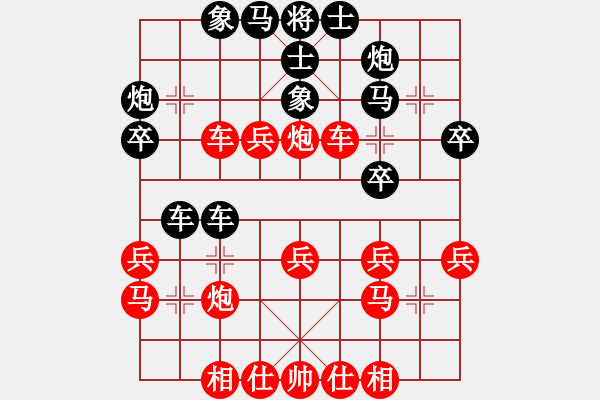 象棋棋譜圖片：穩(wěn)步推進(jìn)多兵占優(yōu)（學(xué)紅方） - 步數(shù)：31 