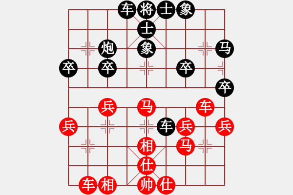 象棋棋谱图片：徐彬 先和 唐丹 - 步数：40 