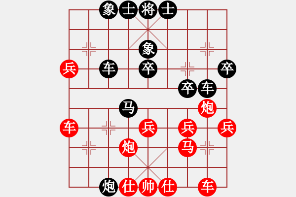 象棋棋譜圖片：荒天帝（業(yè)8-1）先負止于至善QQ(業(yè)8-1）202010241828.pgn - 步數(shù)：40 