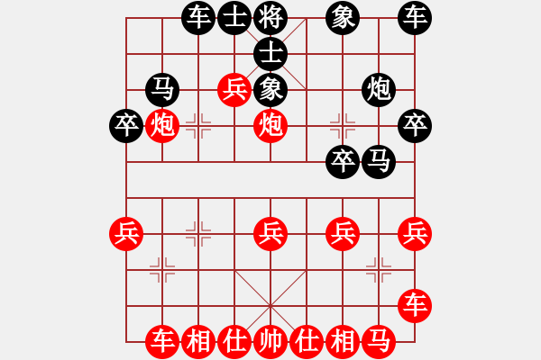 象棋棋谱图片：纯人蚊子(4级)-胜-adssss(8级) 2012年5月22日 9点15分 - 步数：20 