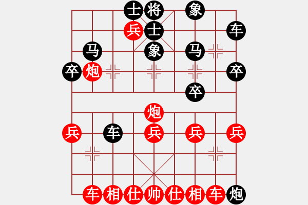 象棋棋谱图片：纯人蚊子(4级)-胜-adssss(8级) 2012年5月22日 9点15分 - 步数：30 
