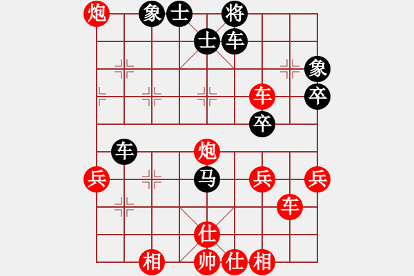 象棋棋谱图片：纯人蚊子(4级)-胜-adssss(8级) 2012年5月22日 9点15分 - 步数：65 