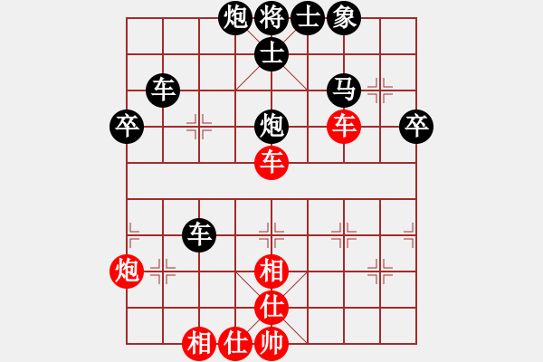 象棋棋譜圖片：清風(fēng)徐來[342829845] -VS- 橫才俊儒[292832991] - 步數(shù)：60 