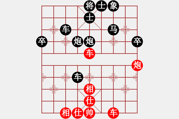 象棋棋譜圖片：清風(fēng)徐來[342829845] -VS- 橫才俊儒[292832991] - 步數(shù)：70 