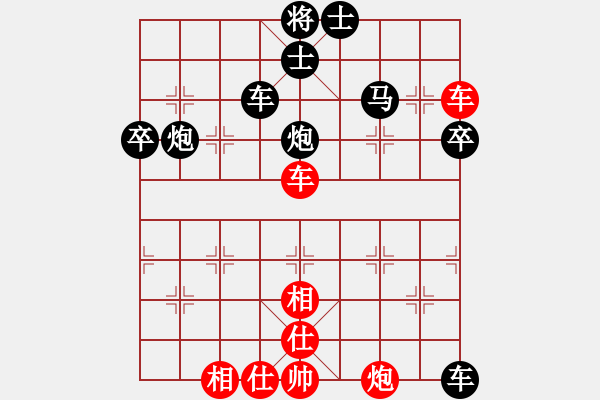 象棋棋譜圖片：清風(fēng)徐來[342829845] -VS- 橫才俊儒[292832991] - 步數(shù)：80 