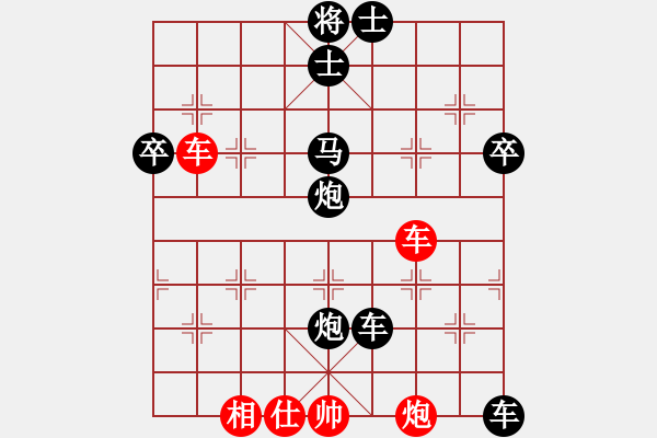 象棋棋譜圖片：清風(fēng)徐來[342829845] -VS- 橫才俊儒[292832991] - 步數(shù)：96 