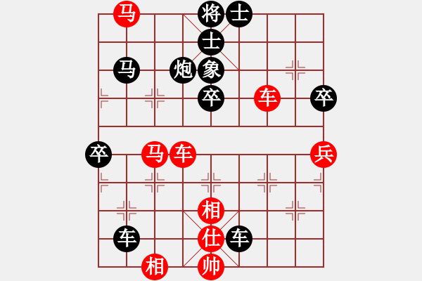 象棋棋譜圖片：newabcdj(8星)-負(fù)-小天使(8星) - 步數(shù)：100 