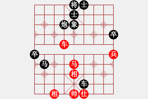 象棋棋譜圖片：newabcdj(8星)-負(fù)-小天使(8星) - 步數(shù)：110 