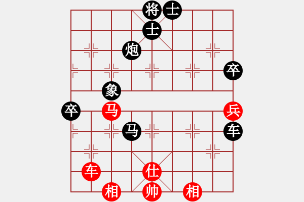 象棋棋譜圖片：newabcdj(8星)-負(fù)-小天使(8星) - 步數(shù)：120 