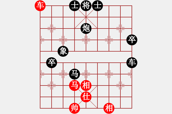 象棋棋譜圖片：newabcdj(8星)-負(fù)-小天使(8星) - 步數(shù)：130 