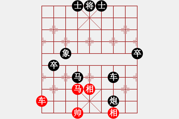 象棋棋譜圖片：newabcdj(8星)-負(fù)-小天使(8星) - 步數(shù)：140 